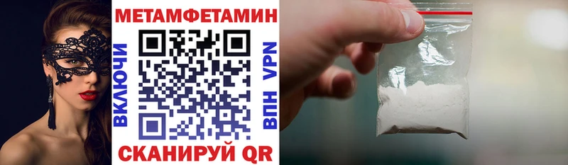 Амфетамин VHQ  Исилькуль 