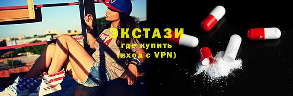крисы Рославль