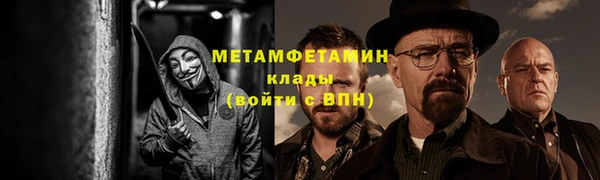 первитин Абдулино