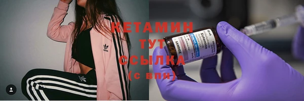 первитин Абдулино