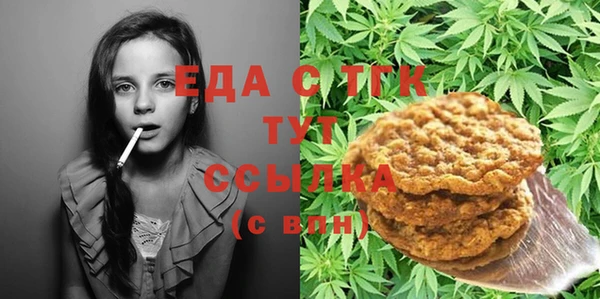 крисы Рославль