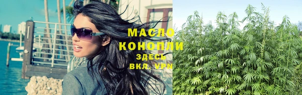 первитин Абдулино