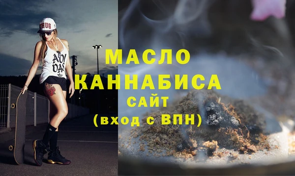 первитин Абдулино
