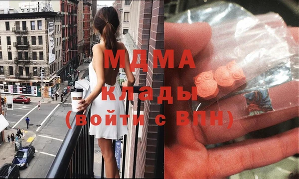 MDMA Premium VHQ Абинск