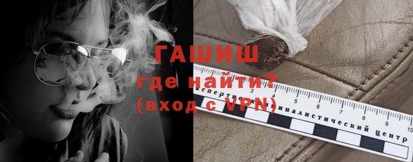 первитин Абдулино