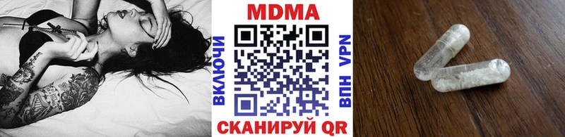 ссылка на мегу как зайти Исилькуль МДМА crystal
